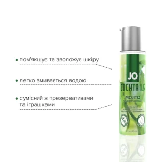 Лубрикант на водній основі JO Cocktails Mojito 60ml 10 Зображення Лубрикант на водній основі JO Cocktails Mojito 60ml