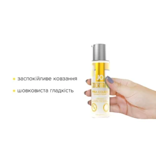 Alternative view of Лубрикант на водній основі JO Cocktails  Pina Colada 60ml