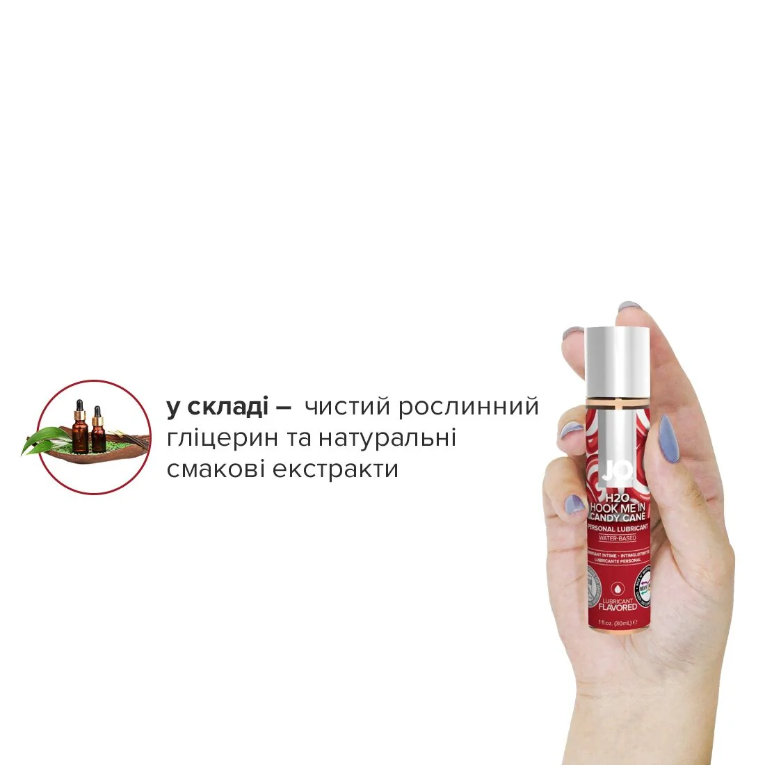 Набір лубрикантів JO Naughty or Nice Gift Set – Candy Cane & Gingerbread 2x30ml 7 Набір лубрикантів JO Naughty or Nice Gift Set – Candy Cane & Gingerbread 2x30ml - Зображення 5