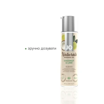 Зображення Масажна олія JO Naturals Massage Oil Coconut&Lime 120ml
