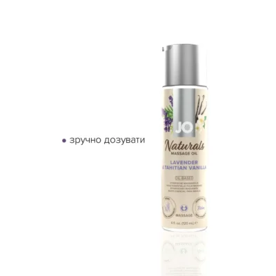 Зображення Масажна олія JO Naturals Massage Oil Lavender&Vanilla 120ml