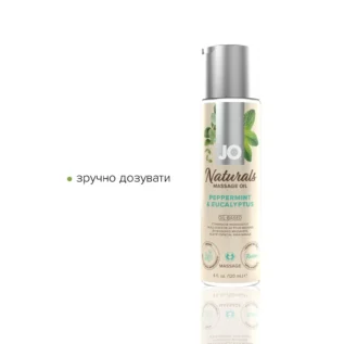 Масажна олія JO Naturals Massage Oil Pepper & Eucalyptus 120ml 9 Зображення Масажна олія JO Naturals Massage Oil Pepper & Eucalyptus 120ml