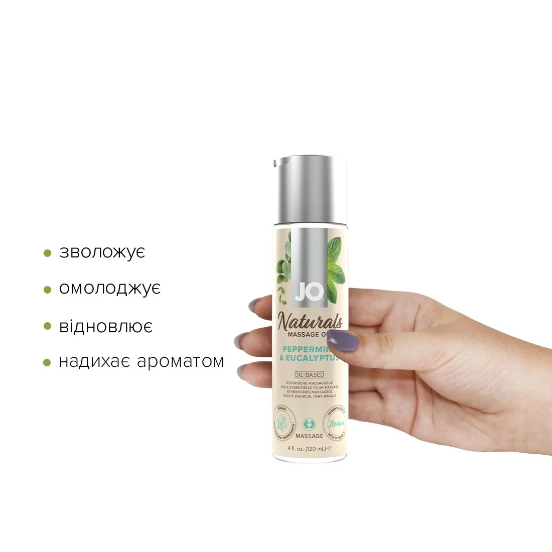Масажна олія JO Naturals Massage Oil Pepper & Eucalyptus 120ml 4 Масажна олія JO Naturals Massage Oil Pepper & Eucalyptus 120ml - Зображення 2