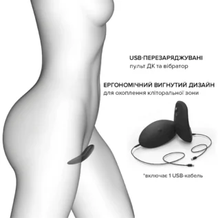 Зображення Вібратор у трусики Dorcel DISCREET VIBE