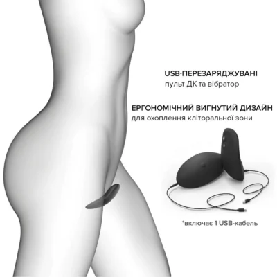 Зображення Вібратор у трусики Dorcel DISCREET VIBE L