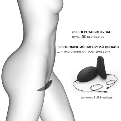Вібратор у трусики Dorcel DISCREET VIBE S - Зображення 5