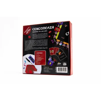 Alternative view of Еротична гра "Сексополія"