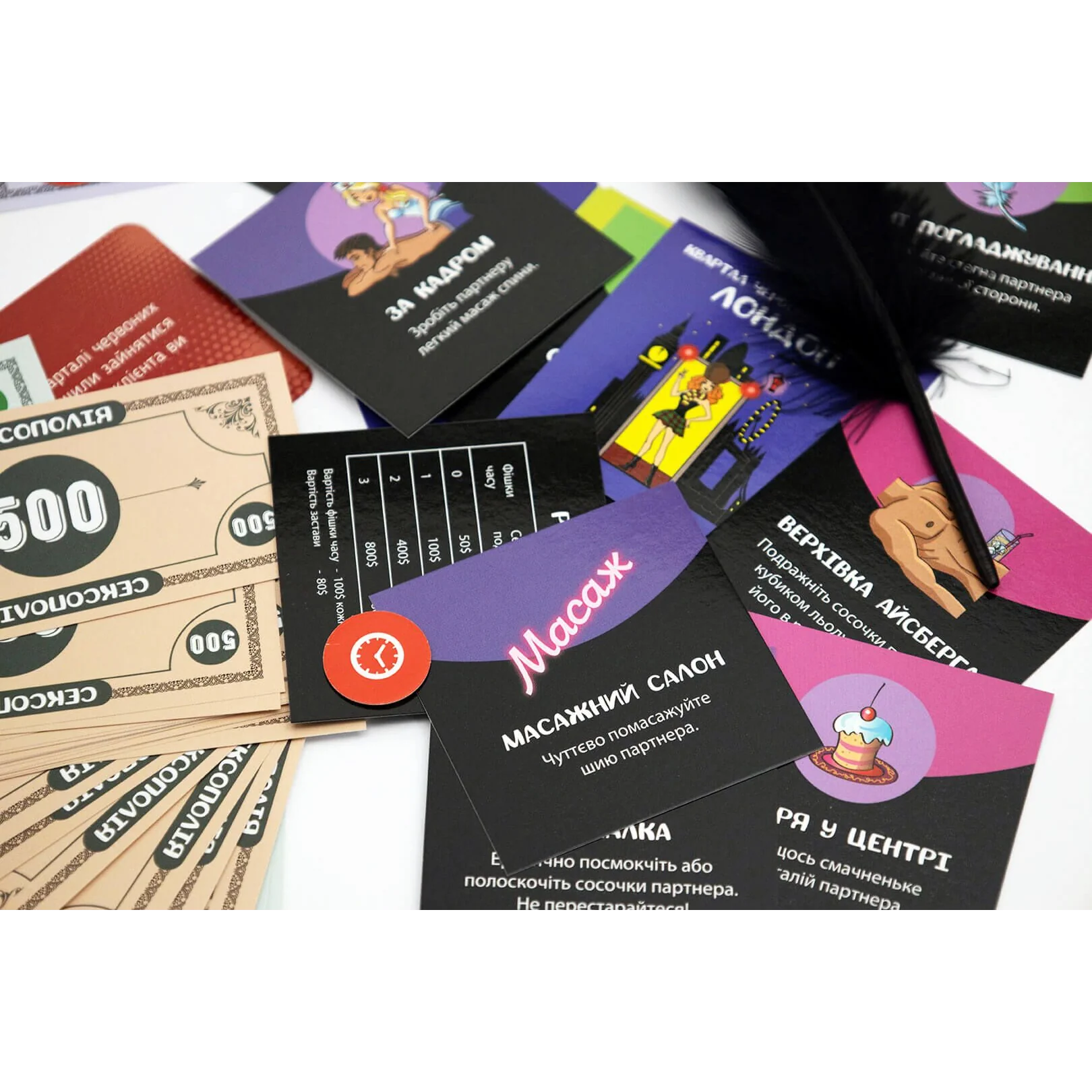 Еротична гра "Сексополія" 7 Еротична гра "Сексополія" - Зображення 5