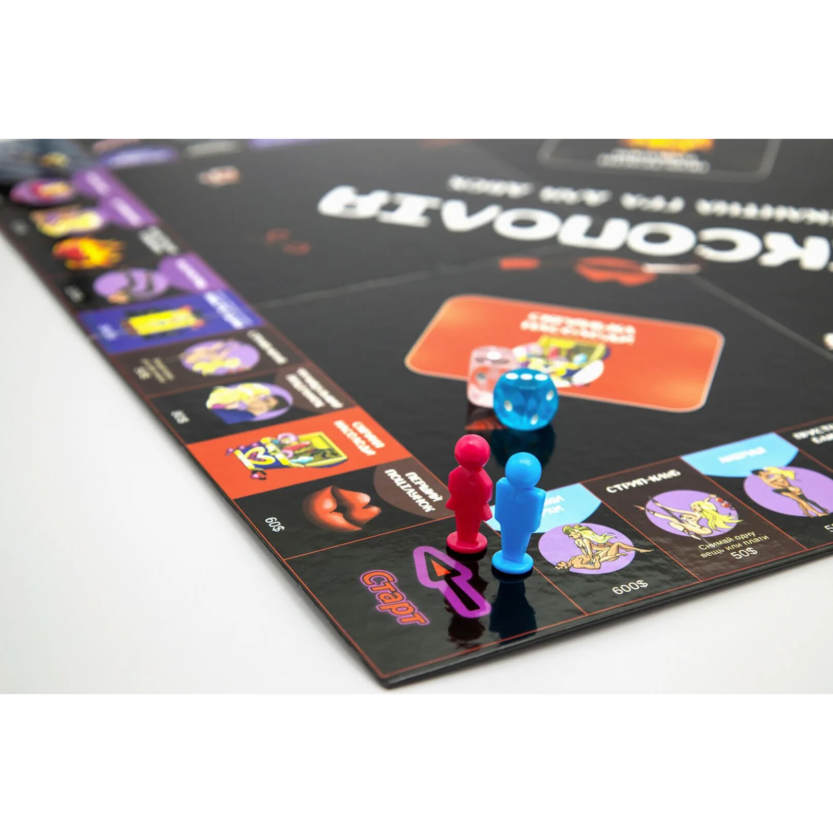 Еротична гра "Сексополія" 6 Еротична гра "Сексополія" - Зображення 4