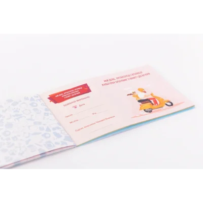 Зображення Чекова Книжка Бажань: Для Нього