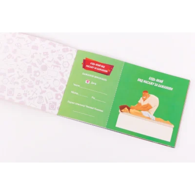 Зображення Чекова Книжка Бажань: Для Неї