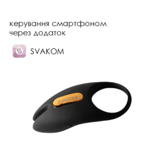 Ерекційне віброкільце Svakom Winni 12 Зображення Ерекційне віброкільце Svakom Winni