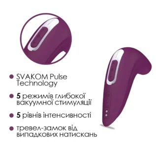 Вакуумний смарт стимулятор Svakom Pulse Union 14 Зображення Вакуумний смарт стимулятор Svakom Pulse Union