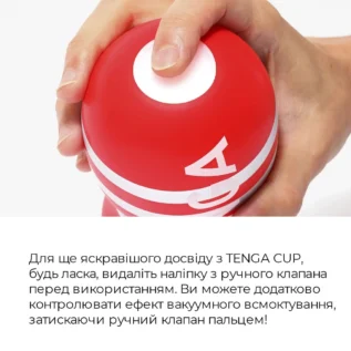 Мастурбатор Tenga US Deep Throat Cup 10 Зображення Мастурбатор Tenga US Deep Throat Cup