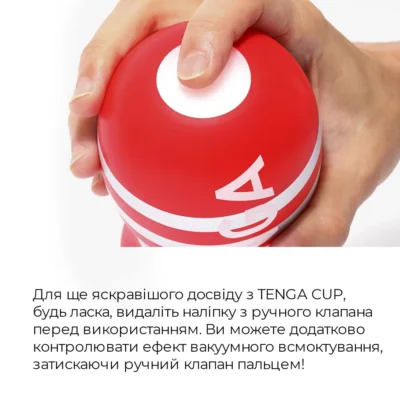 Зображення Мастурбатор Tenga US Deep Throat Cup STRONG