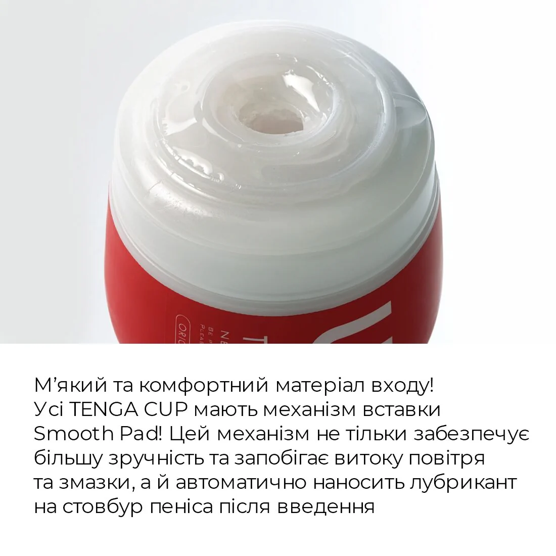 Мастурбатор Tenga US Deep Throat Cup GENTLE 6 Мастурбатор Tenga US Deep Throat Cup GENTLE - Зображення 4