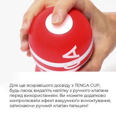 Мастурбатор Tenga US Deep Throat Cup GENTLE 11 Зображення Мастурбатор Tenga US Deep Throat Cup GENTLE