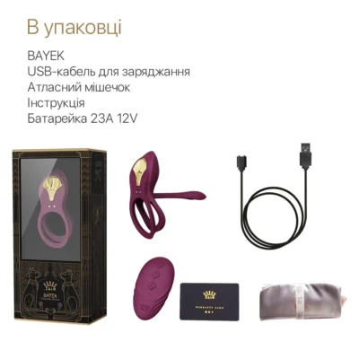 Смарт-ерекційне кільце Zalo - BAYEK Velvet Purple 16 Зображення Смарт-ерекційне кільце Zalo - BAYEK Velvet Purple