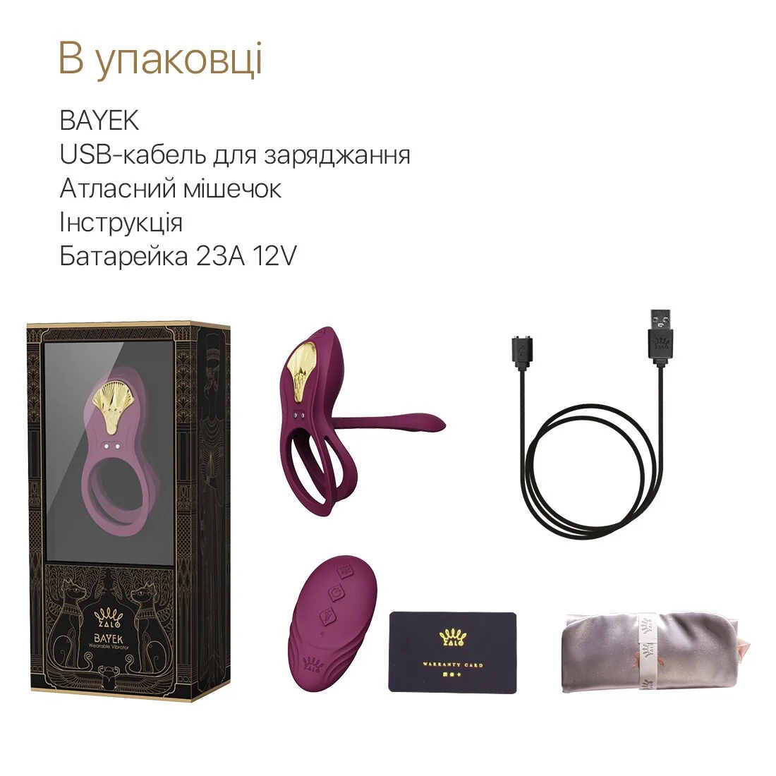 Смарт-ерекційне кільце Zalo - BAYEK Velvet Purple 9 Смарт-ерекційне кільце Zalo - BAYEK Velvet Purple - Зображення 7