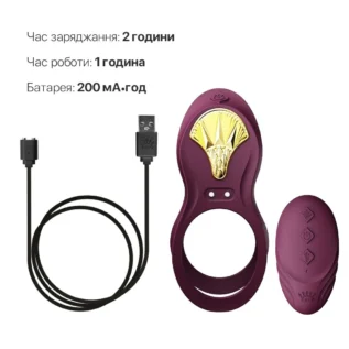 Смарт-ерекційне кільце Zalo - BAYEK Velvet Purple - Зображення 6