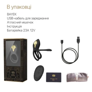 Зображення Смарт-ерекційне кільце Zalo - BAYEK Obsidian Black