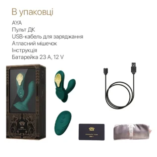 Зображення Смарт-вібратор у трусики Zalo - AYA Turquoise Green