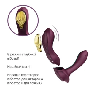 Смарт-вібратор у трусики Zalo - AYA Velvet Purple 14 Зображення Смарт-вібратор у трусики Zalo - AYA Velvet Purple
