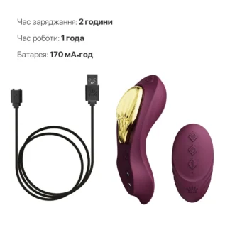 Смарт-вібратор у трусики Zalo - AYA Velvet Purple 16 Зображення Смарт-вібратор у трусики Zalo - AYA Velvet Purple