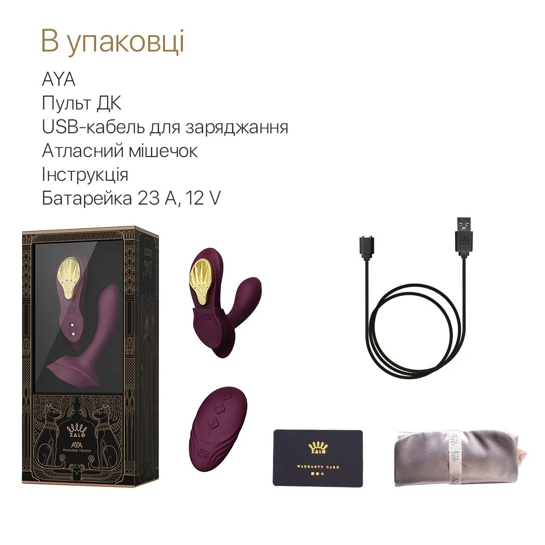 Смарт-вібратор у трусики Zalo - AYA Velvet Purple 9 Смарт-вібратор у трусики Zalo - AYA Velvet Purple - Зображення 7