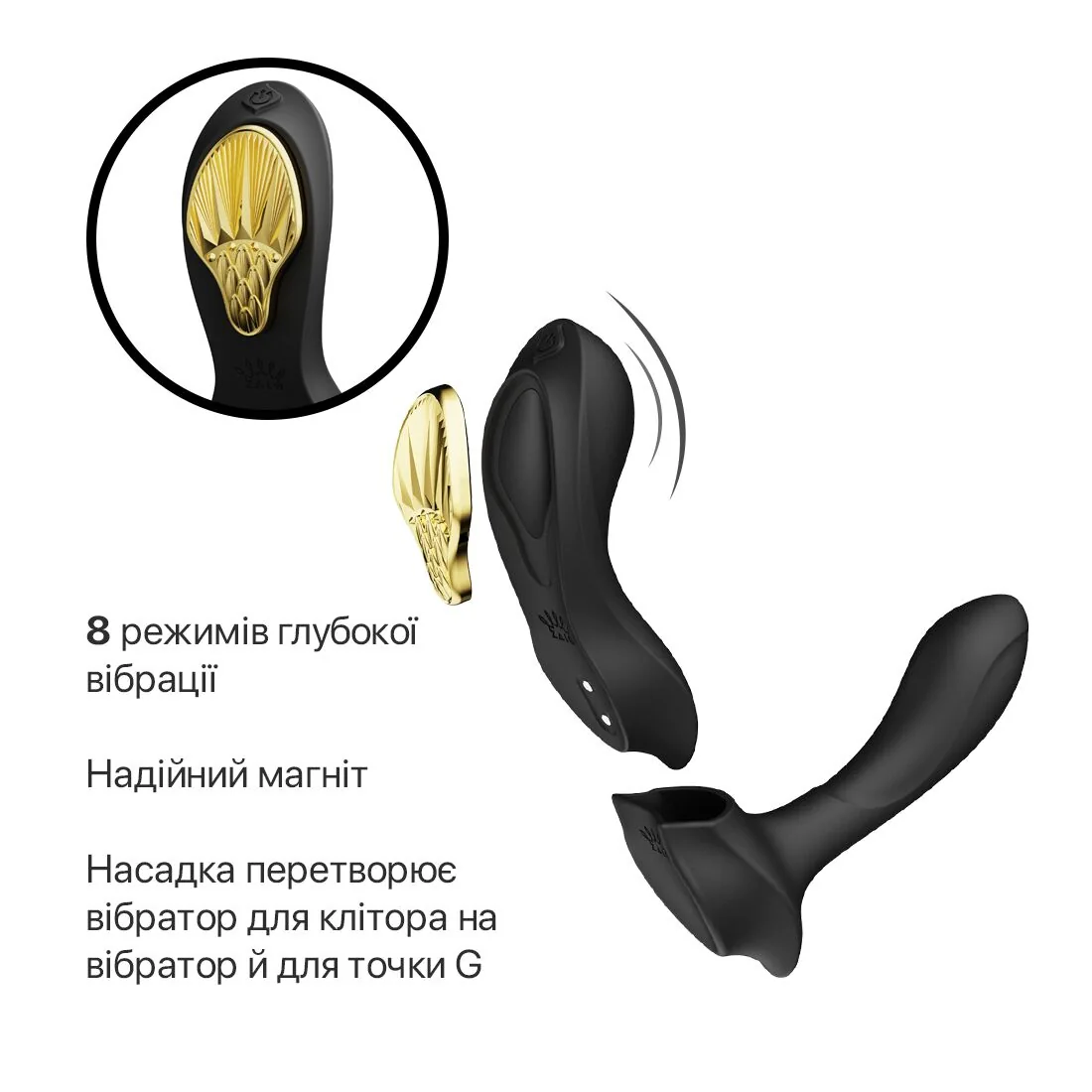 Смарт-вібратор у трусики Zalo - AYA Obsidian Black 6 Смарт-вібратор у трусики Zalo - AYA Obsidian Black - Зображення 4