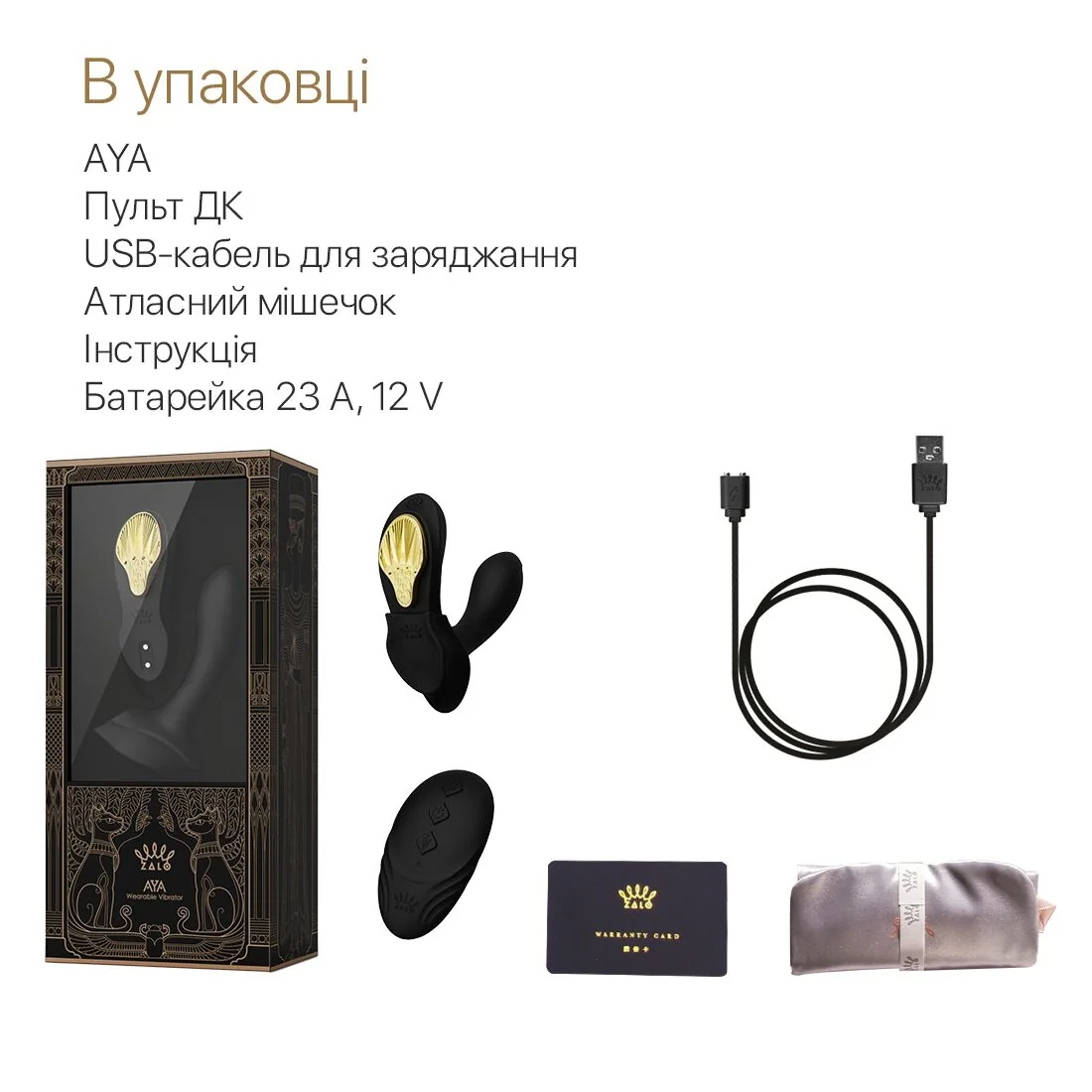 Смарт-вібратор у трусики Zalo - AYA Obsidian Black 9 Смарт-вібратор у трусики Zalo - AYA Obsidian Black - Зображення 7