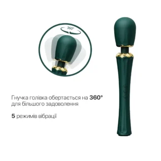 Зображення Вібромасажер з насадками Zalo — Kyro Wand Turquoise Green