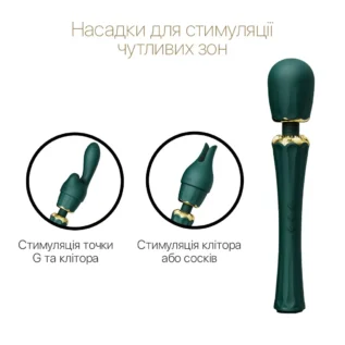 Зображення Вібромасажер з насадками Zalo — Kyro Wand Turquoise Green