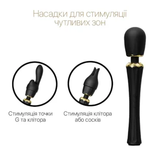 Вібромасажер з насадками Zalo — Kyro Wand Obsidian Black 14 Зображення Вібромасажер з насадками Zalo — Kyro Wand Obsidian Black