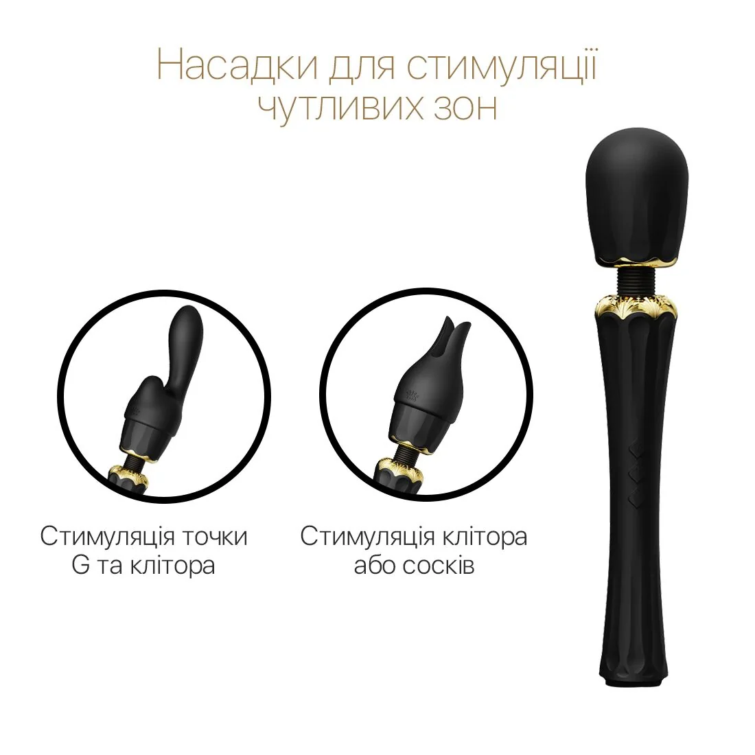 Вібромасажер з насадками Zalo — Kyro Wand Obsidian Black 6 Вібромасажер з насадками Zalo — Kyro Wand Obsidian Black - Зображення 4