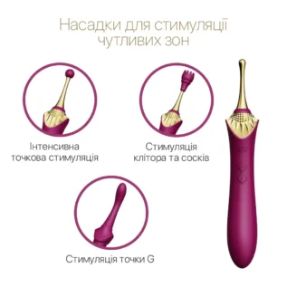 Вагінально-кліторальний вібратор Zalo — Bess Velvet 14 Зображення Вагінально-кліторальний вібратор Zalo — Bess Velvet