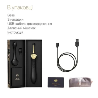 Вагінально-кліторальний вібратор Zalo — Bess Obsidian - Зображення 7