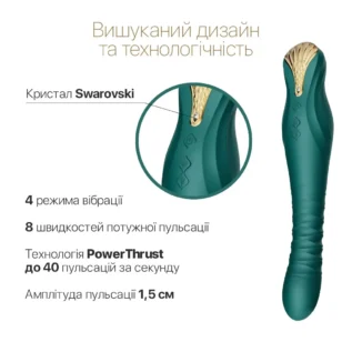 Смартвібратор-пульсатор Zalo — King Turquoise Green 18 Смартвібратор-пульсатор Zalo — King Turquoise Green - Зображення 5