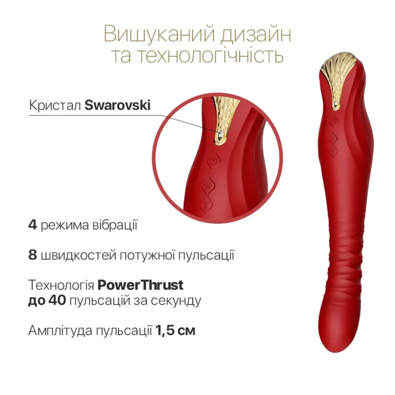Смартвібратор-пульсатор Zalo — King Wine Red - Зображення 5