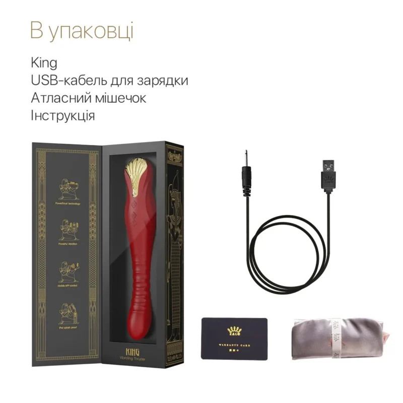 Смартвібратор-пульсатор Zalo — King Wine Red - Зображення 8