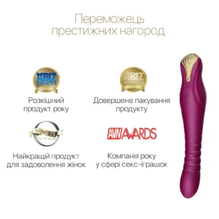 Зображення Смартвібратор-пульсатор Zalo — King Velvet Purple