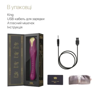 Зображення Смартвібратор-пульсатор Zalo — King Velvet Purple
