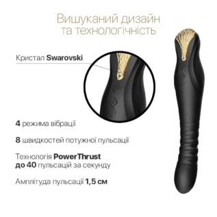 Смартвібратор-пульсатор Zalo — King Obsidian Black 18 Зображення Смартвібратор-пульсатор Zalo — King Obsidian Black
