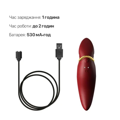 Зображення Вібратор 2в1 з язичком Zalo — Hero Wine Red