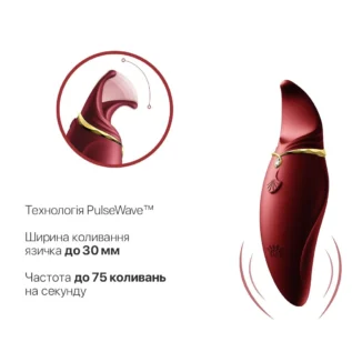 Вібратор 2в1 з язичком Zalo — Hero Wine Red 14 Зображення Вібратор 2в1 з язичком Zalo — Hero Wine Red