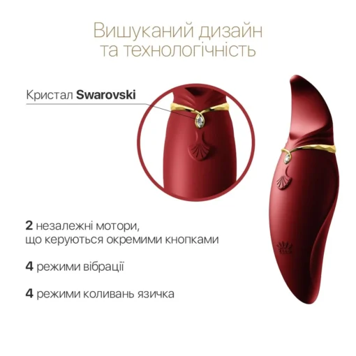 Вібратор 2в1 з язичком Zalo — Hero Wine Red - Зображення 3