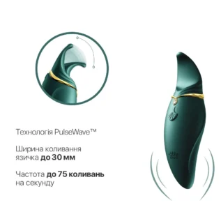 Вібратор 2в1 з язичком Zalo — Hero Jewel Green 14 Зображення Вібратор 2в1 з язичком Zalo — Hero Jewel Green