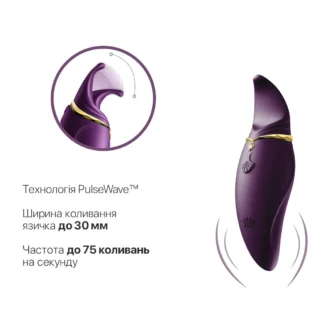 Вібратор 2в1 з язичком Zalo — Hero Twilight Purple 14 Зображення Вібратор 2в1 з язичком Zalo — Hero Twilight Purple
