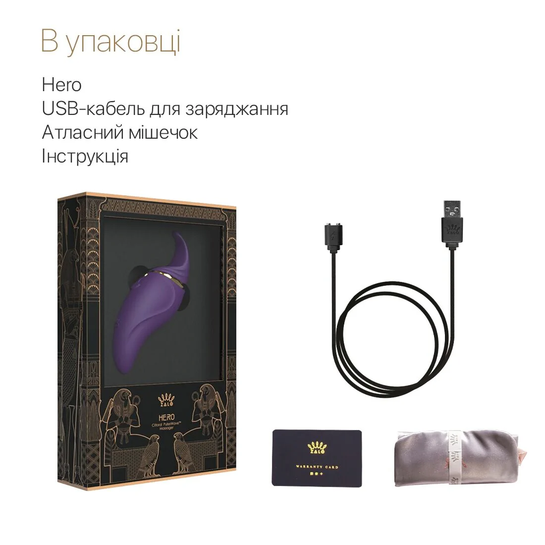 Вібратор 2в1 з язичком Zalo — Hero Twilight Purple 9 Вібратор 2в1 з язичком Zalo — Hero Twilight Purple - Зображення 7