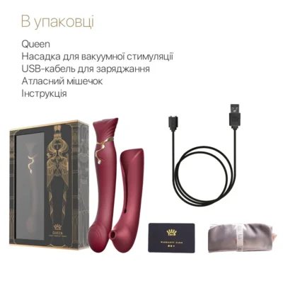 Зображення Смартвібратор 3в1 Zalo — Queen Wine Red